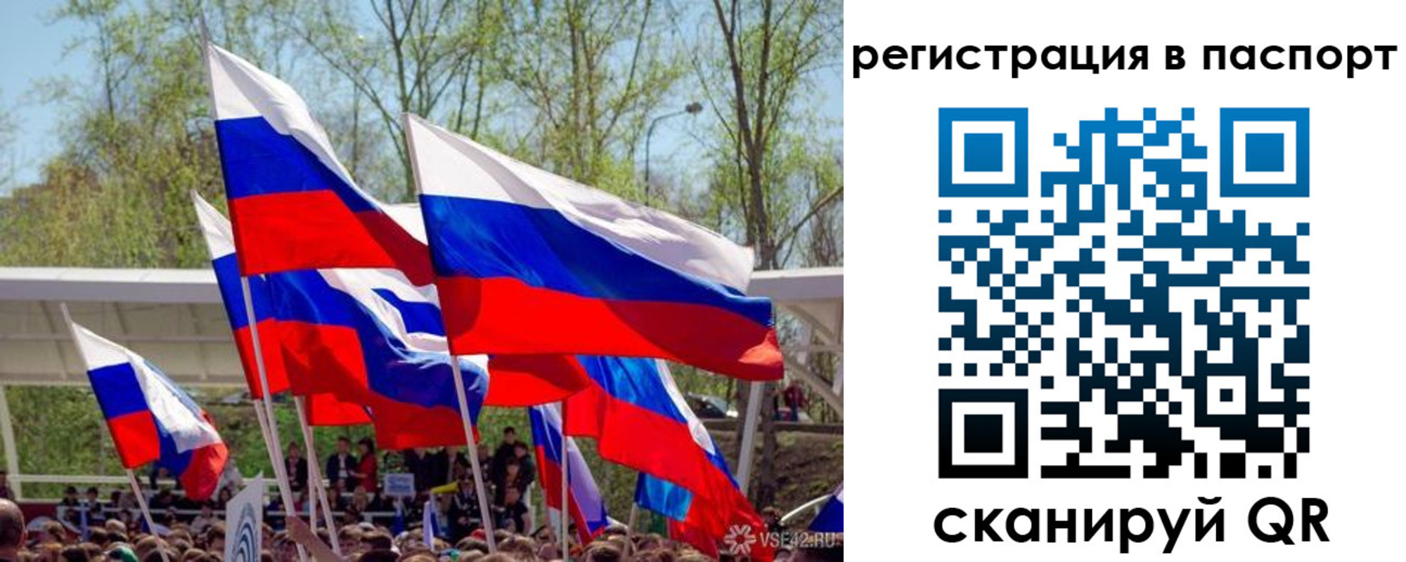 временная регистрация гарантия в Гатчине