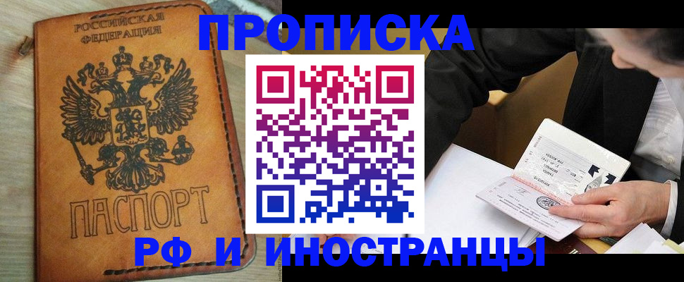 пропишу в квартире в Гатчине